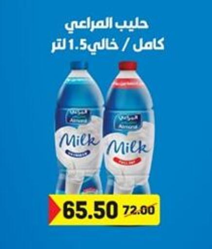 ALMARAI available at Galhom Market in Egypt - Cairo
