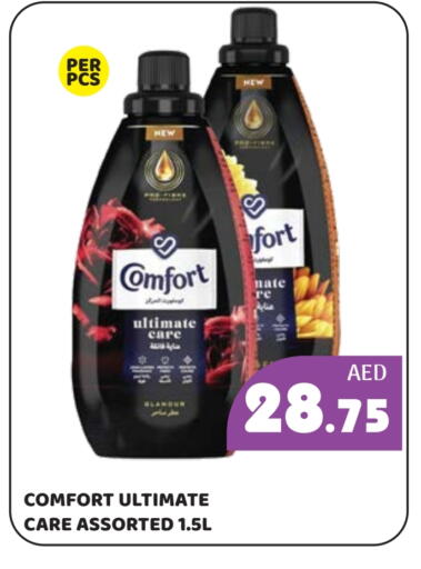 COMFORT Softener available at Kerala Hypermarket in UAE - Ras al Khaimah