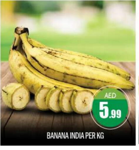 Banana from India available at BIGmart in UAE - Abu Dhabi