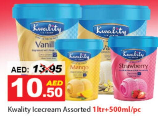 الثلج و الآيس كريم in ديزرت فريش ماركت, UAE Offers - الإمارات العربية المتحدة Strawberry Mango available at ديزرت فريش ماركت in الإمارات العربية المتحدة , الامارات - أبو ظبي