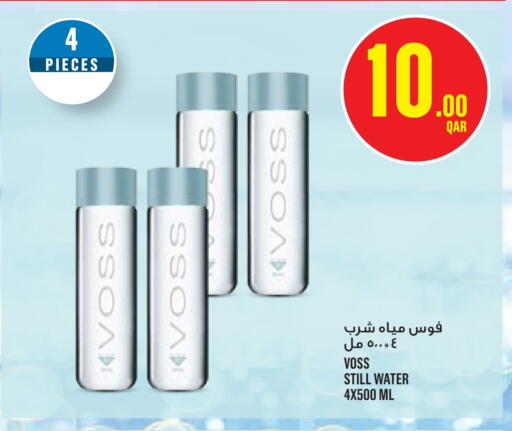 available at Monoprix in Qatar - Doha