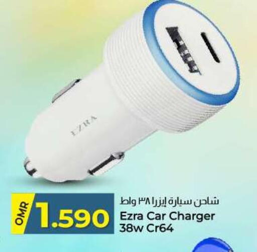 Car Charger available at KM Trading  in Oman - Muscat