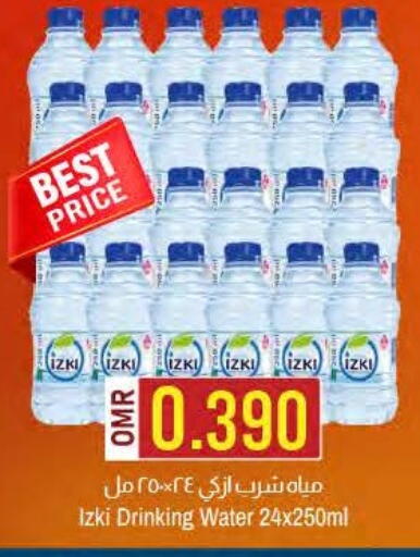 available at KM Trading  in Oman - Muscat