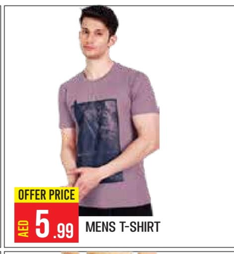 available at Baniyas Spike  in UAE - Abu Dhabi