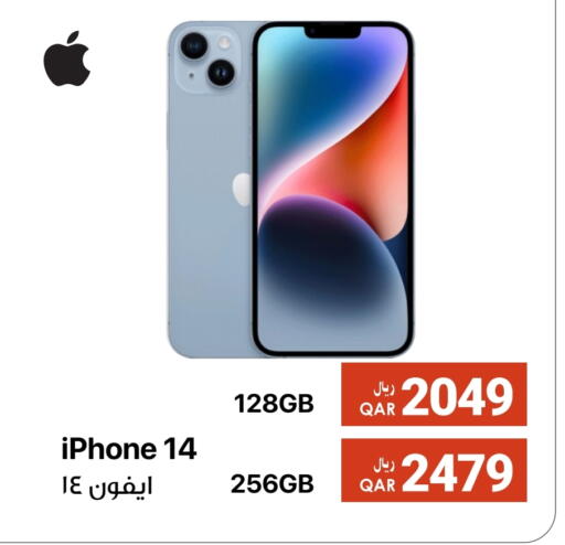 أبل آيفون 14 available at آر بـــي تـــك in قطر - الخور