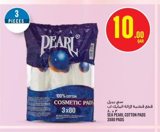 Cosmetics in Monoprix, Qatar Offers - Qatar available at Monoprix in Qatar - Al-Shahaniya