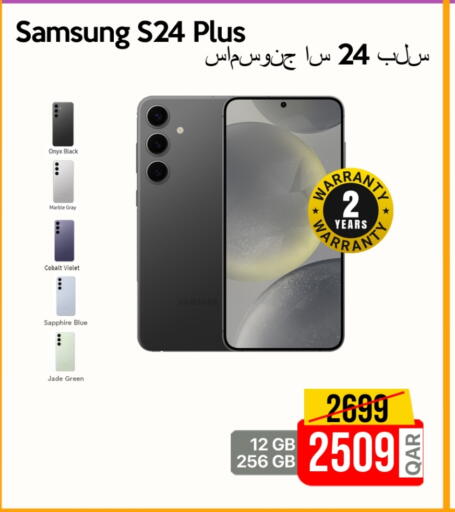 SAMSUNG S24 available at iCONNECT  in Qatar - Doha