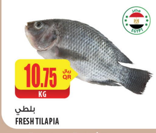 available at Al Meera in Qatar - Al Shamal