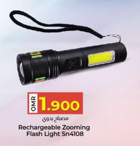 available at ك. الم. للتجارة in عُمان - مسقط‎