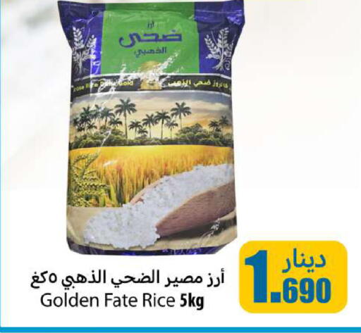 available at Meem Central Market Co in Kuwait - Jahra Governorate