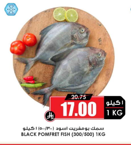 available at أسواق النخبة in مملكة العربية السعودية, السعودية, سعودية - رفحاء