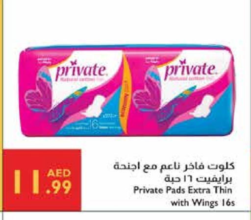 النظافة الشخصية النسائية in إسطنبول سوبرماركت, UAE Offers - الإمارات العربية المتحدة available at إسطنبول سوبرماركت in الإمارات العربية المتحدة , الامارات - ٱلْعَيْن