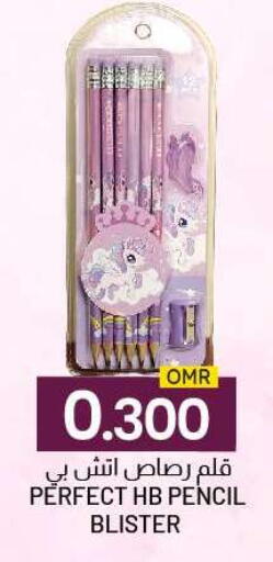 available at KM Trading  in Oman - Sohar