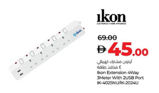 available at لولو هايبرماركت in الإمارات العربية المتحدة , الامارات - ٱلْعَيْن‎
