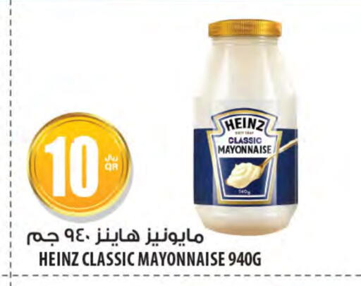Sauces & Spreads in Al Meera, Qatar Offers - Qatar HEINZ Mayonnaise available at Al Meera in Qatar - Al Khor