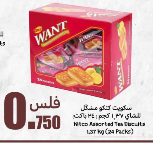 Lemon available at Meem Central Market Co in Kuwait - Jahra Governorate