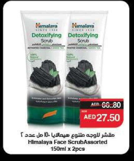 HIMALAYA Face Wash available at SPAR Hyper Market  in UAE - Al Ain