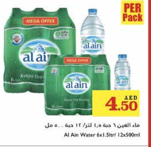 available at تروليز سوبرماركت in الإمارات العربية المتحدة , الامارات - دبي