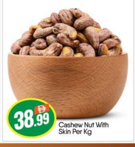 available at بيج مارت in الإمارات العربية المتحدة , الامارات - أبو ظبي