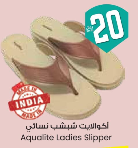 حذاء in ستي فلاور, المملكة العربية السعودية Offers - المملكة العربية السعودية available at ستي فلاور in مملكة العربية السعودية, السعودية, سعودية - عرعر
