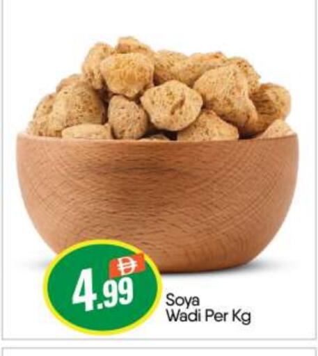 available at بيج مارت in الإمارات العربية المتحدة , الامارات - أبو ظبي