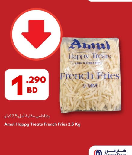 AMUL available at Carrefour in Bahrain