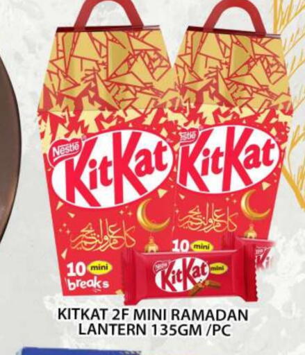 KITKAT available at Grand Hyper Market in UAE - Dubai