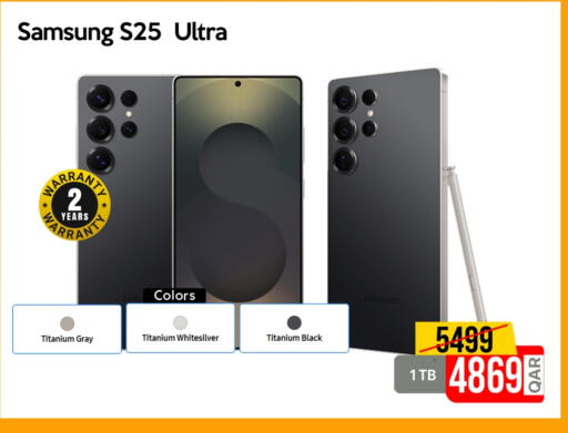 SAMSUNG S25 available at iCONNECT  in Qatar - Doha