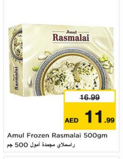 Ice & Ice cream in Nesto Hypermarket, UAE Offers - United Arab Emirates available at Nesto Hypermarket in UAE - Fujairah