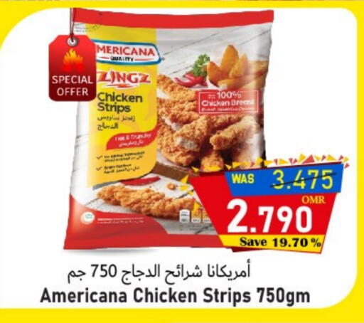 available at القوت هايبرماركت in عُمان - مسقط‎