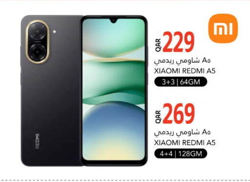 شاومي available at جلف فود سنتر in قطر - الوكرة