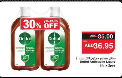 ديتول مطهر available at سبار هايبرماركت in الإمارات العربية المتحدة , الامارات - دبي