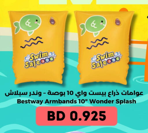 available at Ruyan Market in Bahrain