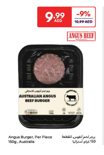 Beef available at Carrefour UAE in UAE - Fujairah