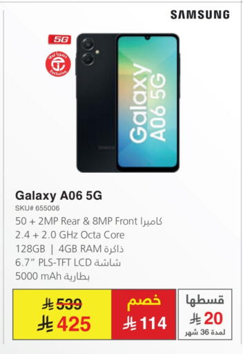 جوالات in مكتبة جرير, المملكة العربية السعودية Offers - المملكة العربية السعودية سامسونج available at مكتبة جرير in مملكة العربية السعودية, السعودية, سعودية - عنيزة