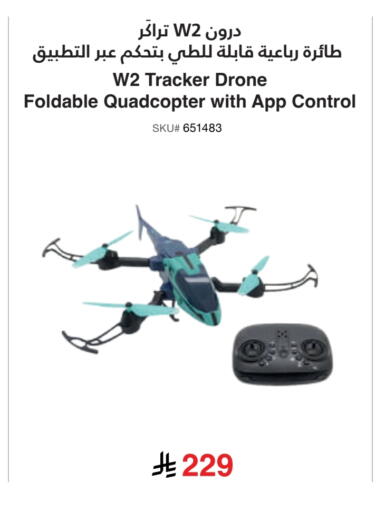 available at Jarir Bookstore in KSA, Saudi Arabia, Saudi - Ta'if