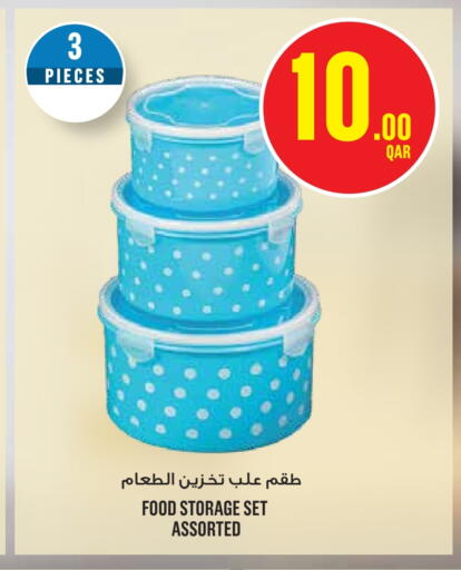 available at مونوبريكس in قطر - الوكرة