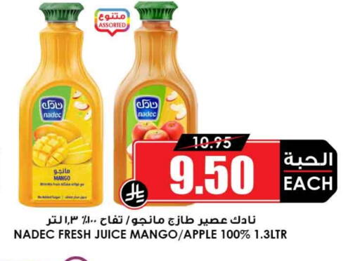 NADEC available at Prime Supermarket in KSA, Saudi Arabia, Saudi - Najran