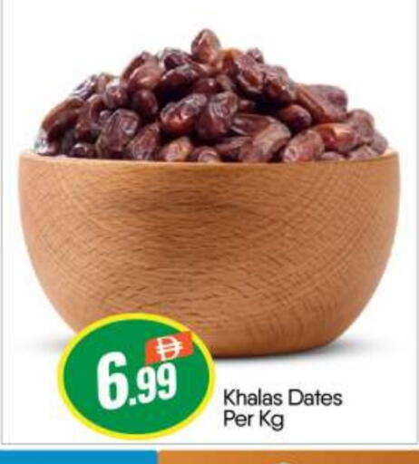 available at BIGmart in UAE - Abu Dhabi