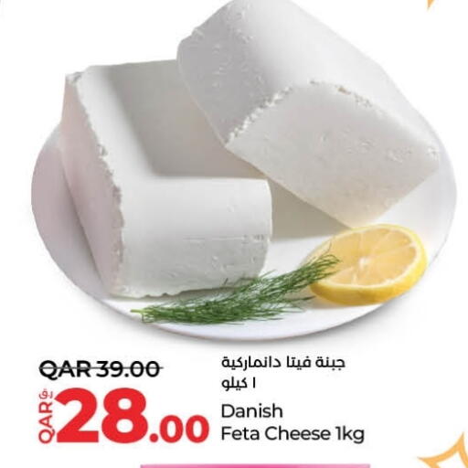 Cheese & Cream in LuLu Hypermarket, Qatar Offers - Qatar Feta available at LuLu Hypermarket in Qatar - Al Shamal