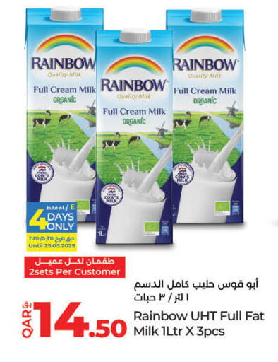حليب و لبن in لولو هايبرماركت, قطر Offers - قطر رينبو حليب طويل الأمد available at لولو هايبرماركت in قطر - الشمال