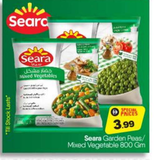 Peas available at بيج مارت in الإمارات العربية المتحدة , الامارات - أبو ظبي