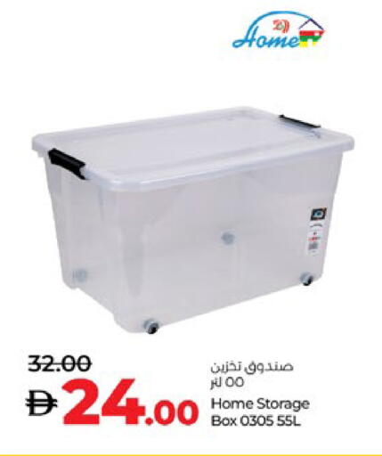 Household Essentials in Lulu Hypermarket, UAE Offers - United Arab Emirates available at Lulu Hypermarket in UAE - Al Ain