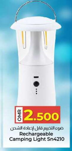 available at ك. الم. للتجارة in عُمان - مسقط‎