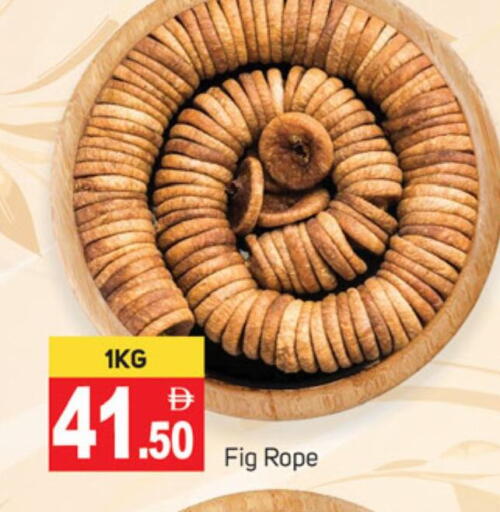 Fig available at سوق طلال in الإمارات العربية المتحدة , الامارات - دبي