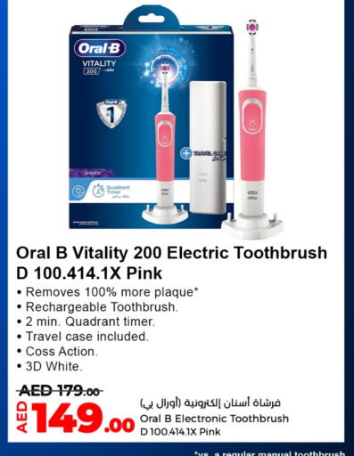 ORAL-B Toothbrush available at Lulu Hypermarket in UAE - Fujairah