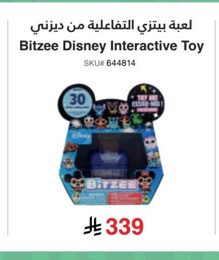 available at Jarir Bookstore in KSA, Saudi Arabia, Saudi - Jubail