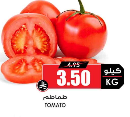 Tomato available at Prime Supermarket in KSA, Saudi Arabia, Saudi - Hail