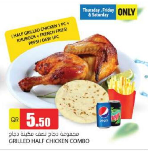 available at Grand Hypermarket in Qatar - Doha