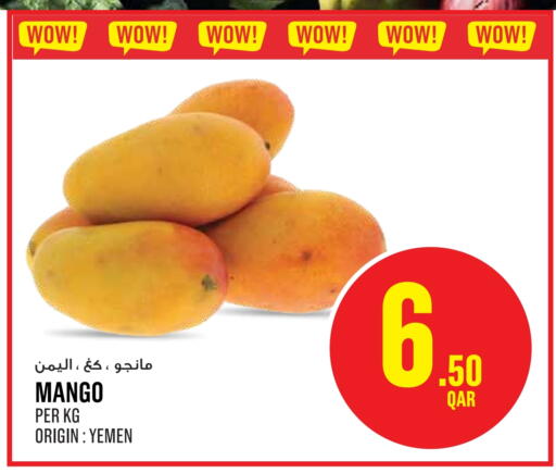 Mangoes from Yemen available at Monoprix in Qatar - Doha